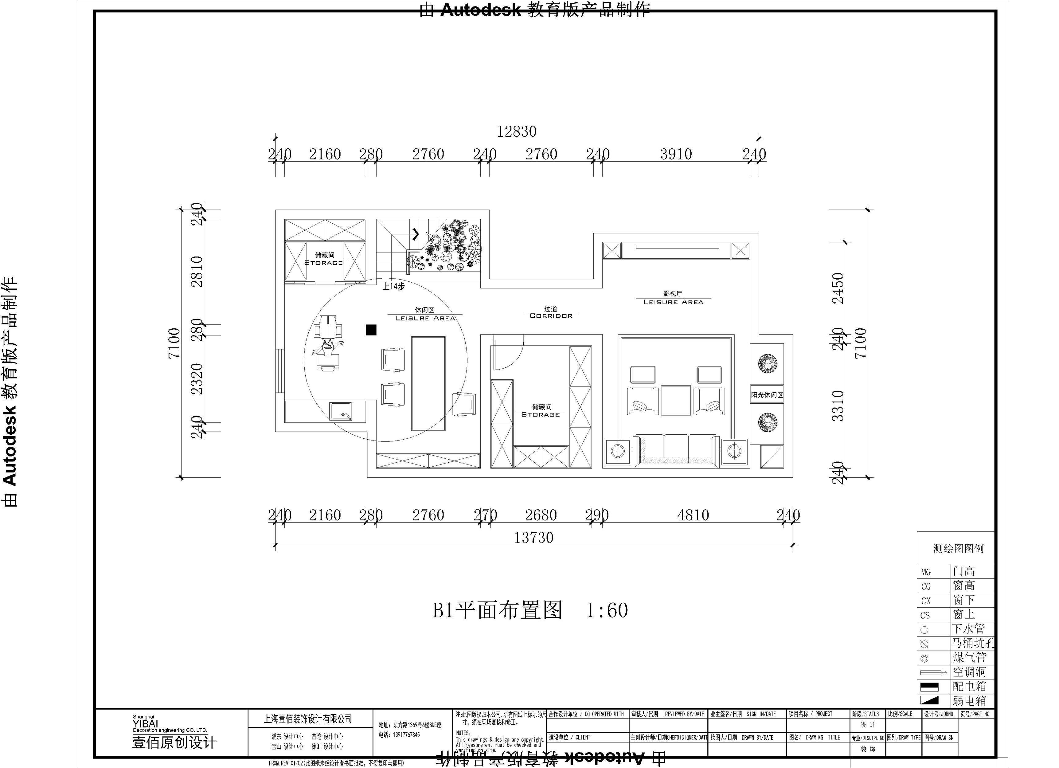 興化市漢石裝飾設計有限公司